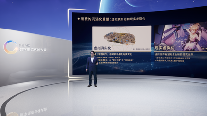 共建數字生態，探索產業創新——騰訊互娛數字生態伙伴大會圓滿落幕